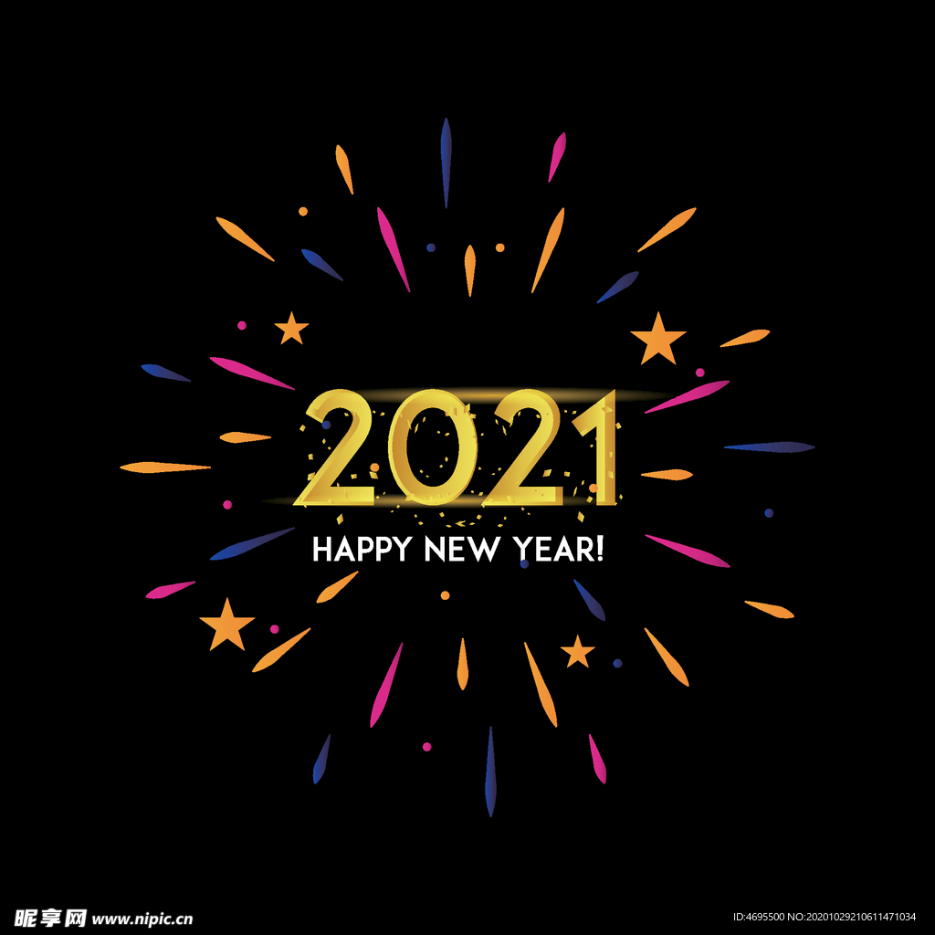 2021 牛年