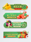 标题栏双11胶囊