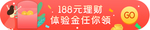 标题栏双11胶囊