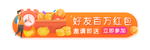 标题栏双11胶囊