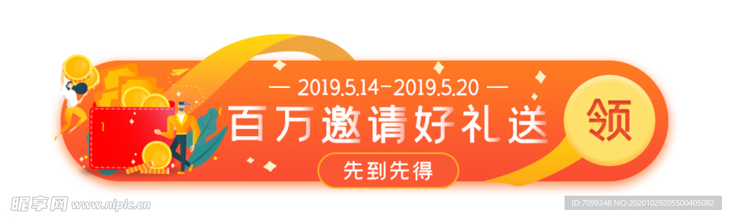 标题栏双11胶囊