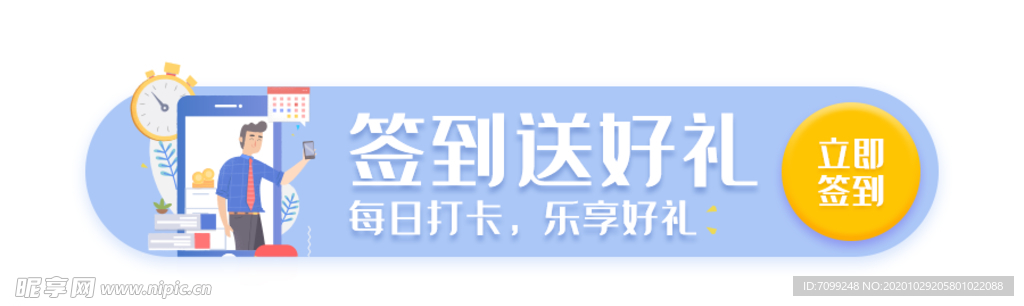 标题栏双11胶囊