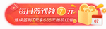 标题栏双11胶囊