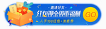 标题栏双11胶囊