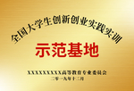 奖牌