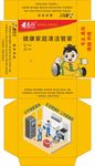黄马褂健康家庭清洁管家抽纸盒