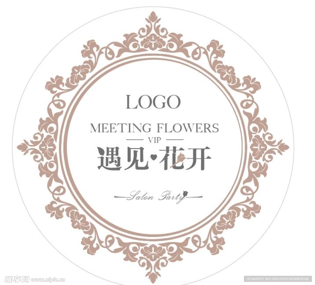 花底纹