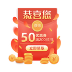 红包标签弹窗元素