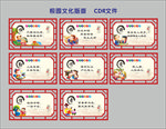 校园文化版面