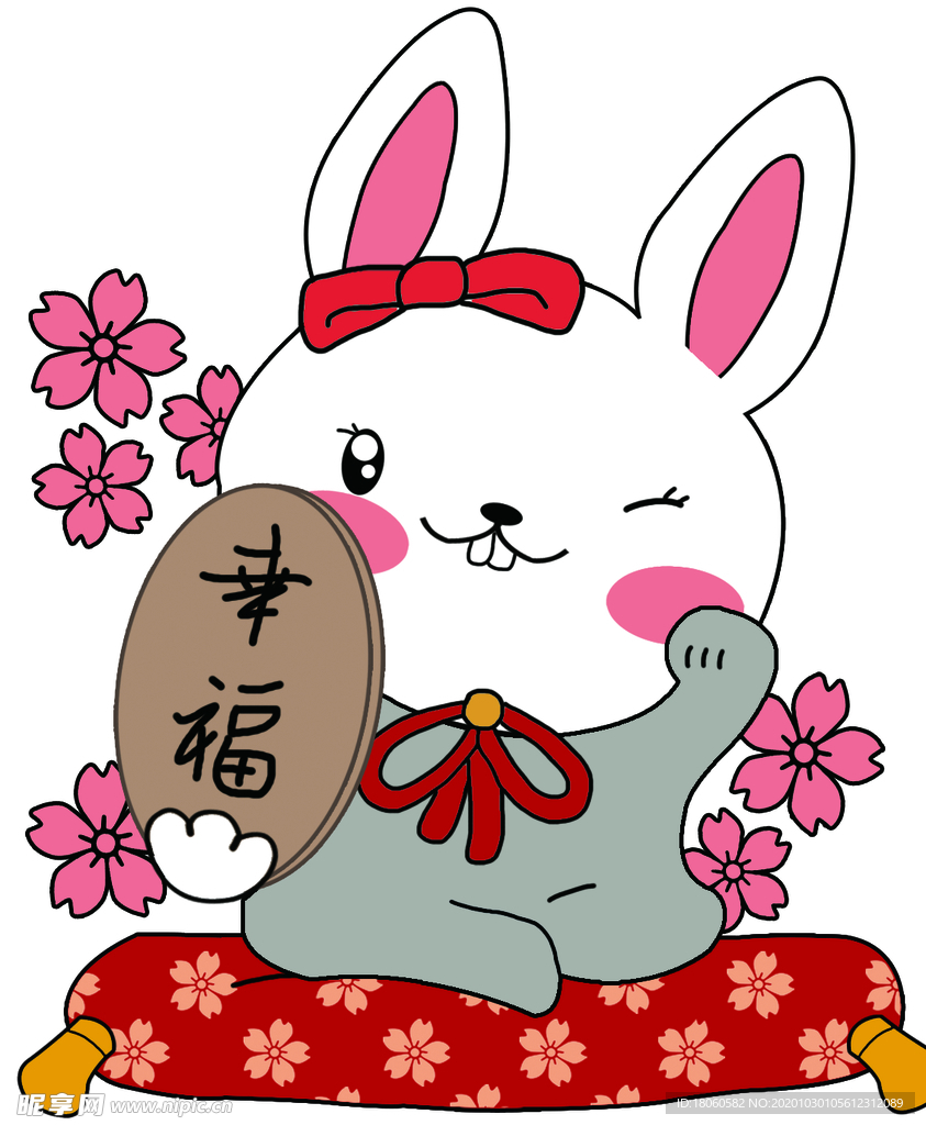 幸福猫