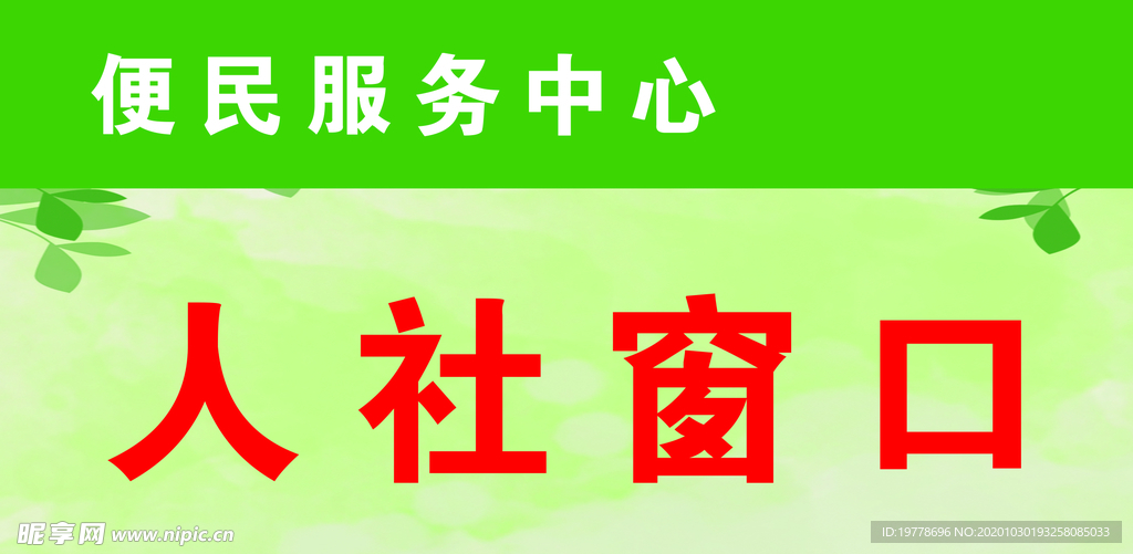 绿色