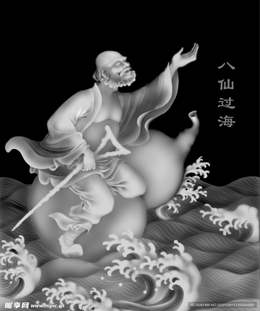 精雕图 浮雕图 灰度图 黑白图