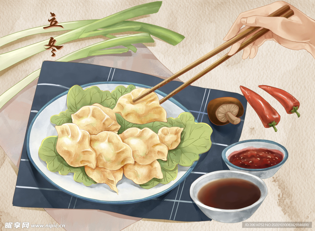 吃饺子美食漫画