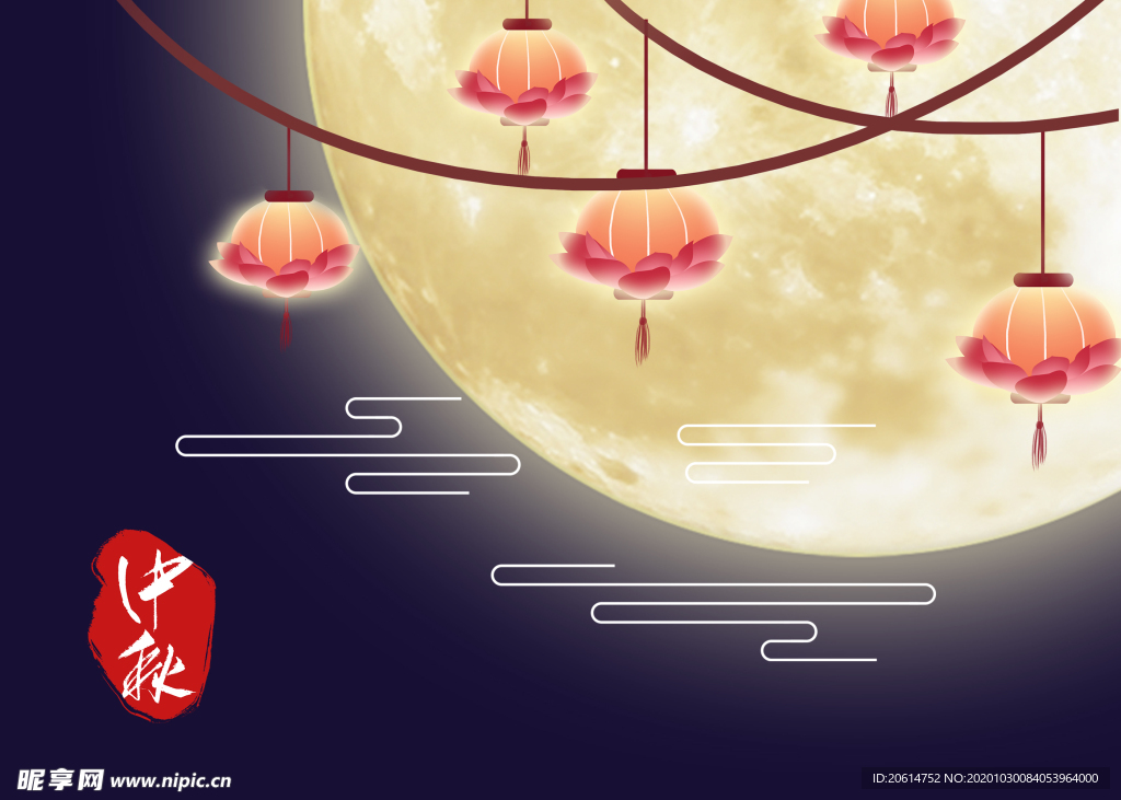 中秋明月海报