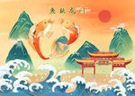 中国风国潮海报背景