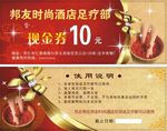 海报 名片 展架 彩页 展板