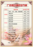 海报 名片 展架 彩页 展板