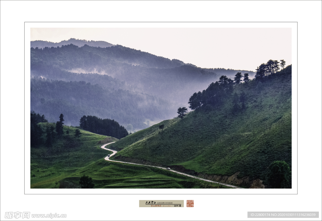 霍州山间小路