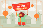 2021新年快乐