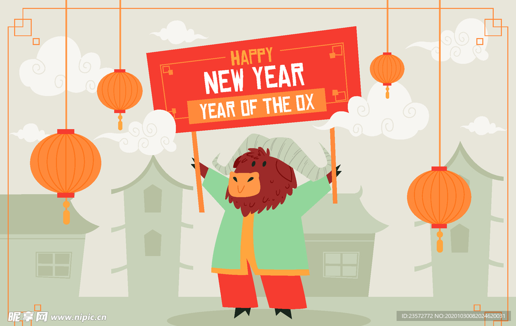 2021新年快乐