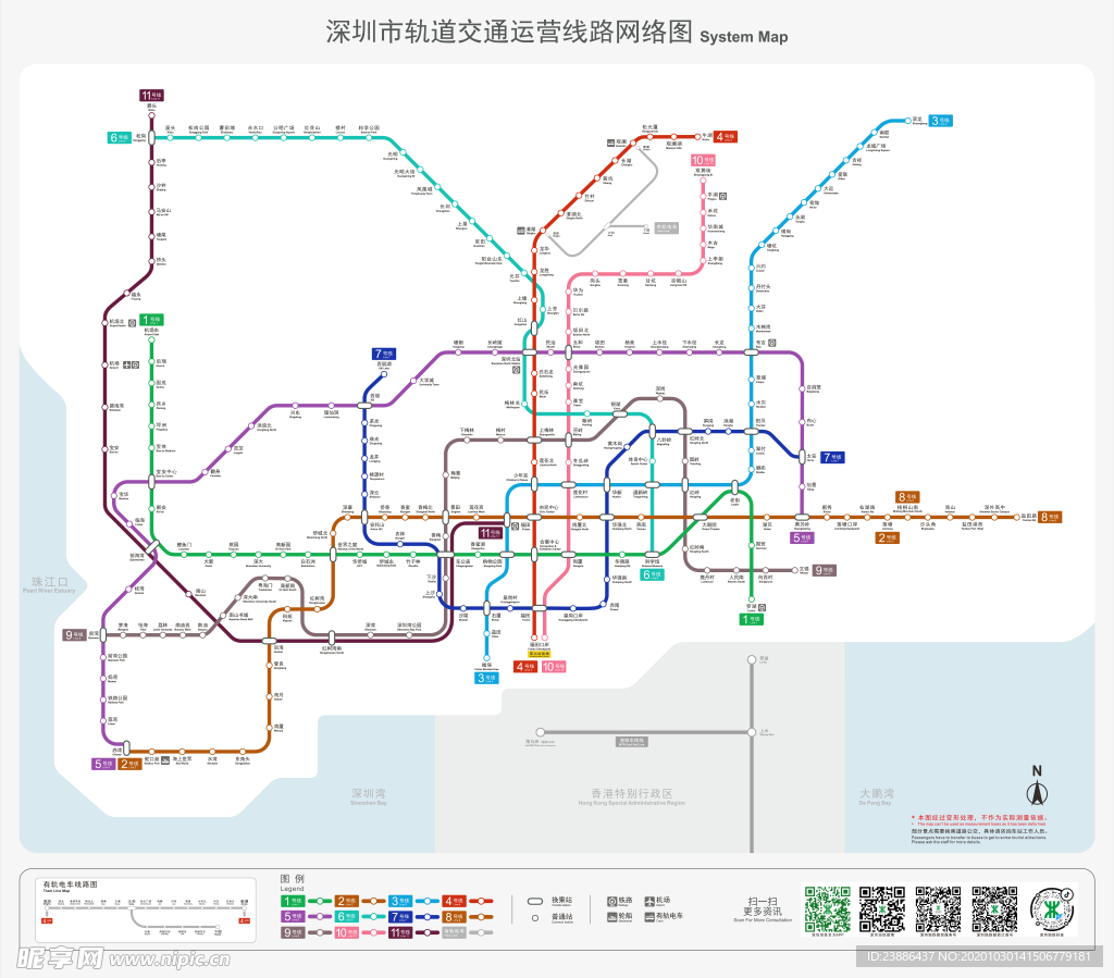 深圳地铁20201028线路图