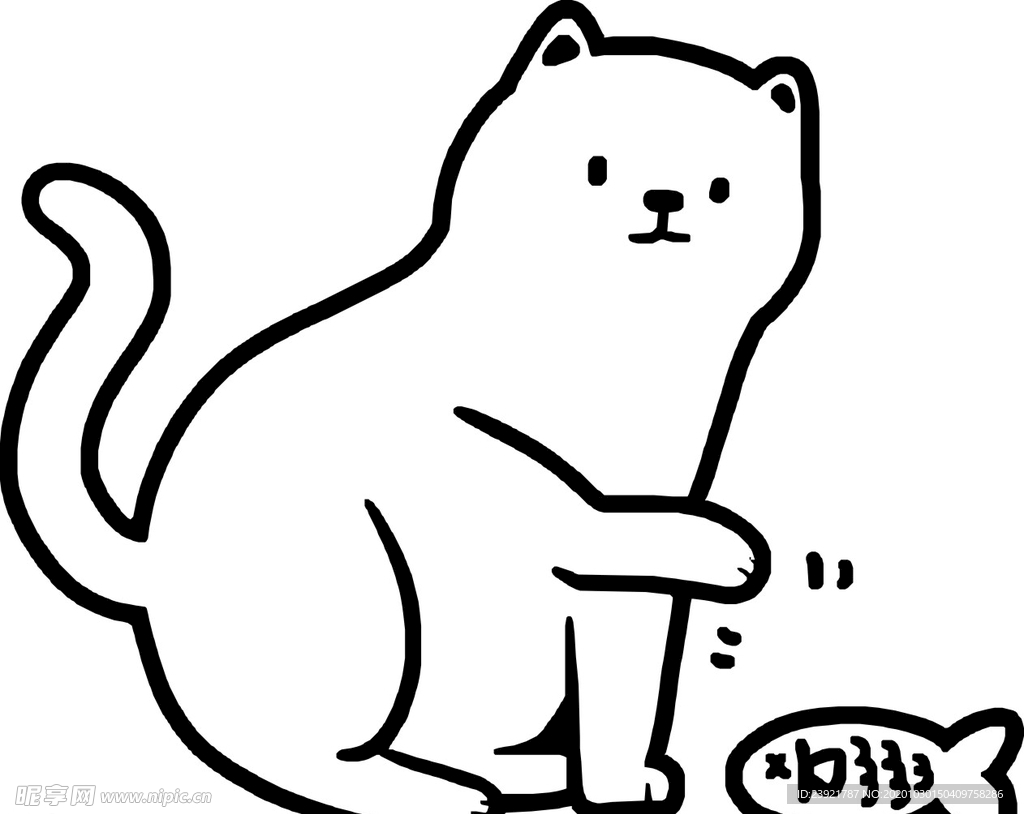 猫
