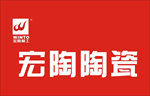 宏陶陶瓷