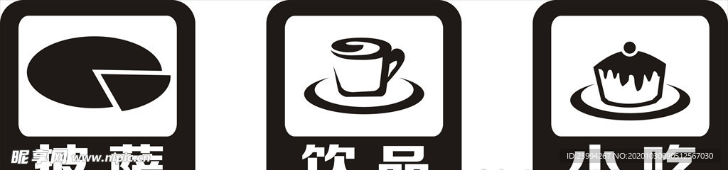 小吃店标志