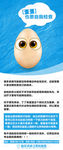男科常识