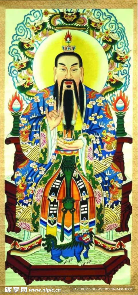元始天尊