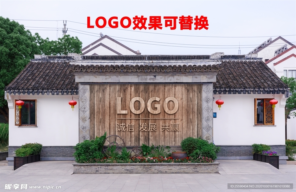 影壁照壁进门墙木质LOGO