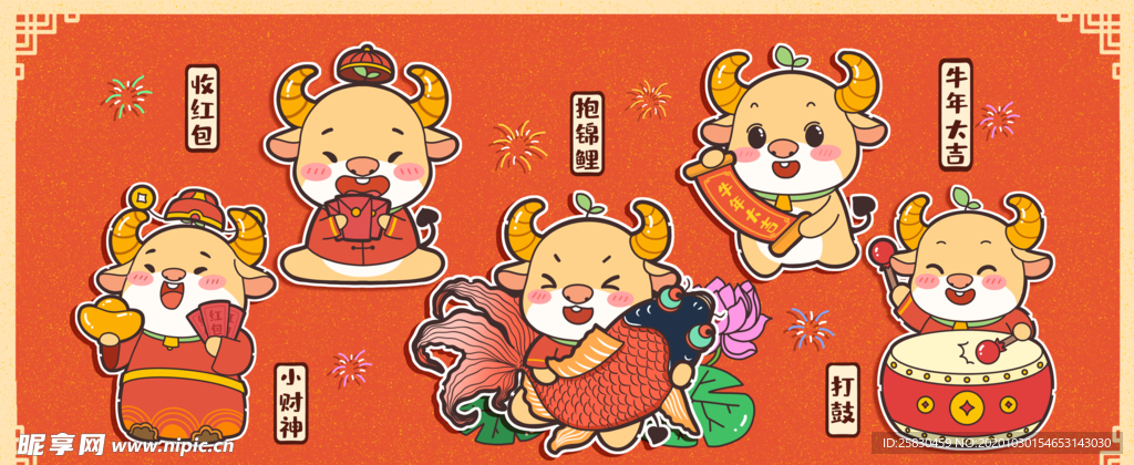 牛年表情包合集