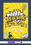 双十一海报