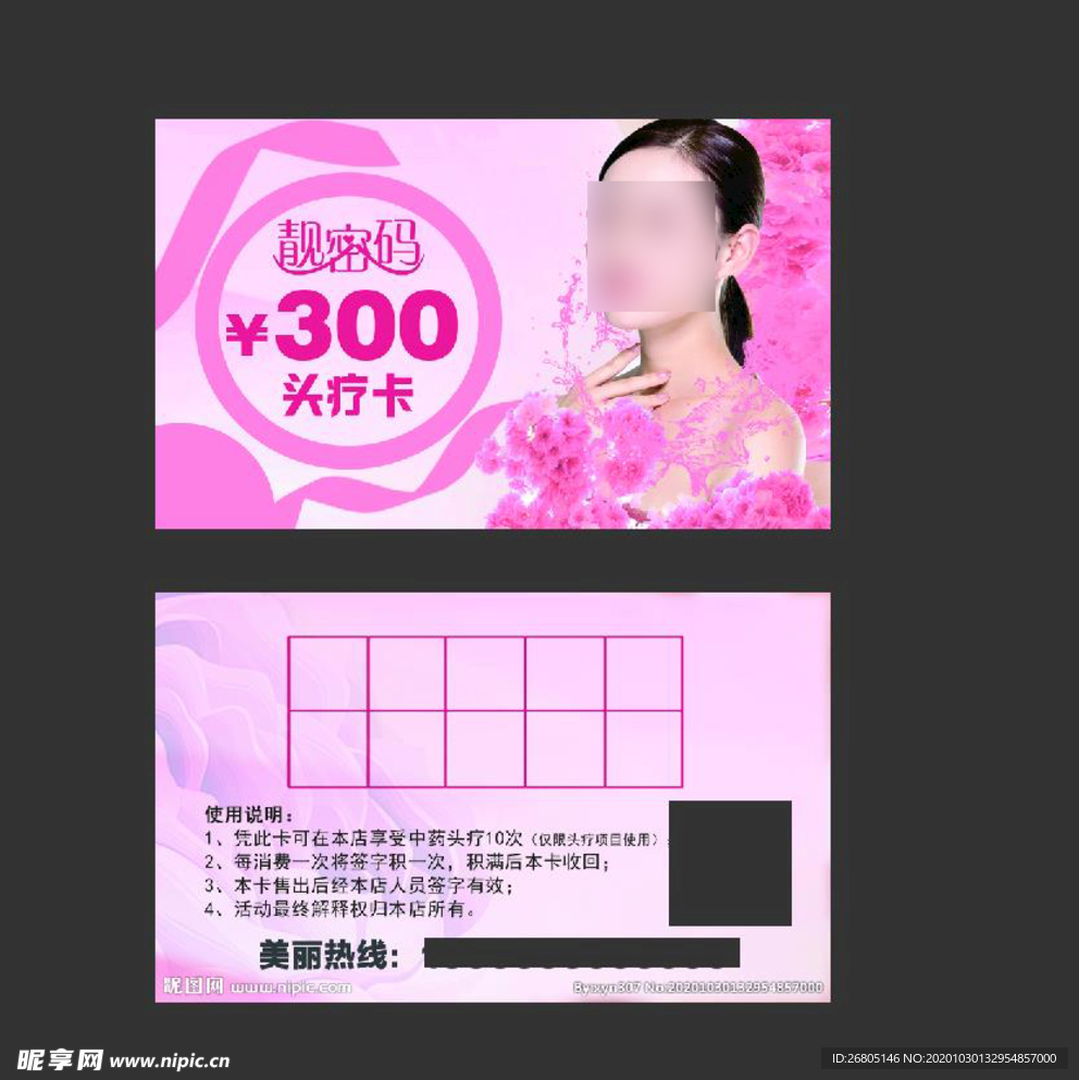 现金卡