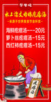 疙瘩汤