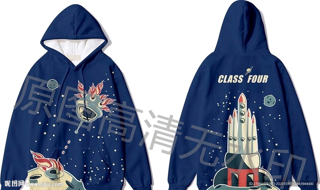 矢量潮牌星球火箭卫衣班服设计