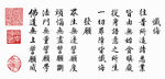 高清山水字画