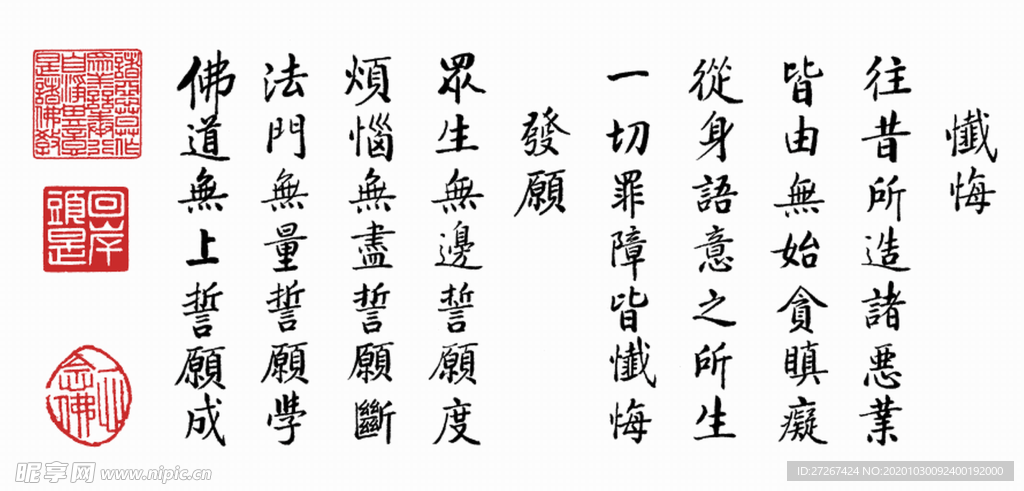 高清山水字画