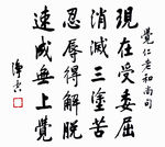 高清山水字画