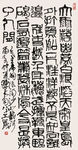 高清山水字画