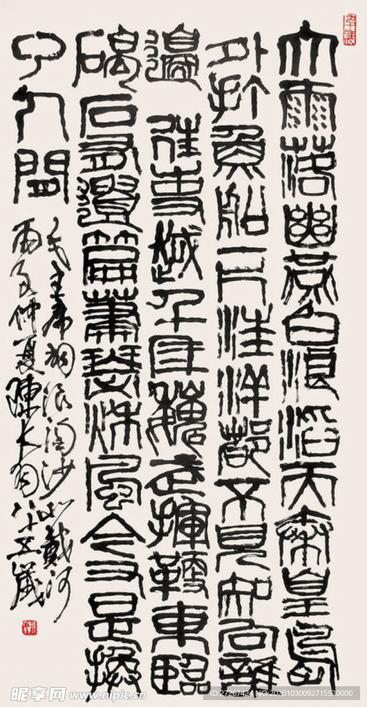 高清山水字画
