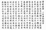 高清山水字画