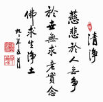高清山水字画