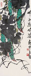 中国风水墨画