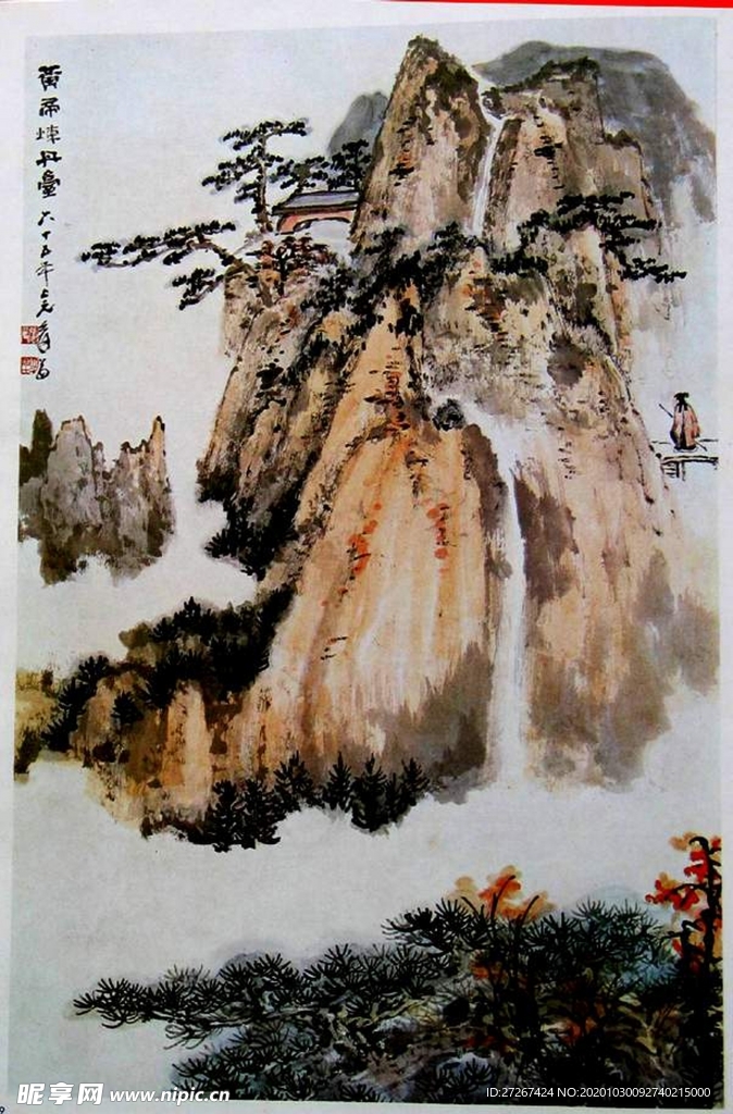 中国风水墨画