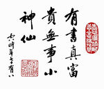 高清山水字画