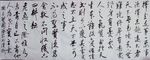 高清山水字画