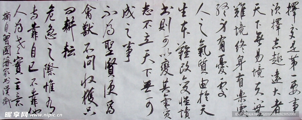 高清山水字画