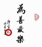 中国风水墨画