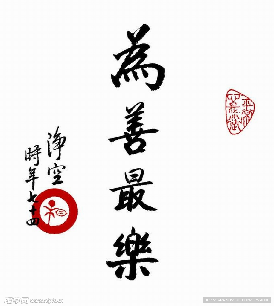 中国风水墨画